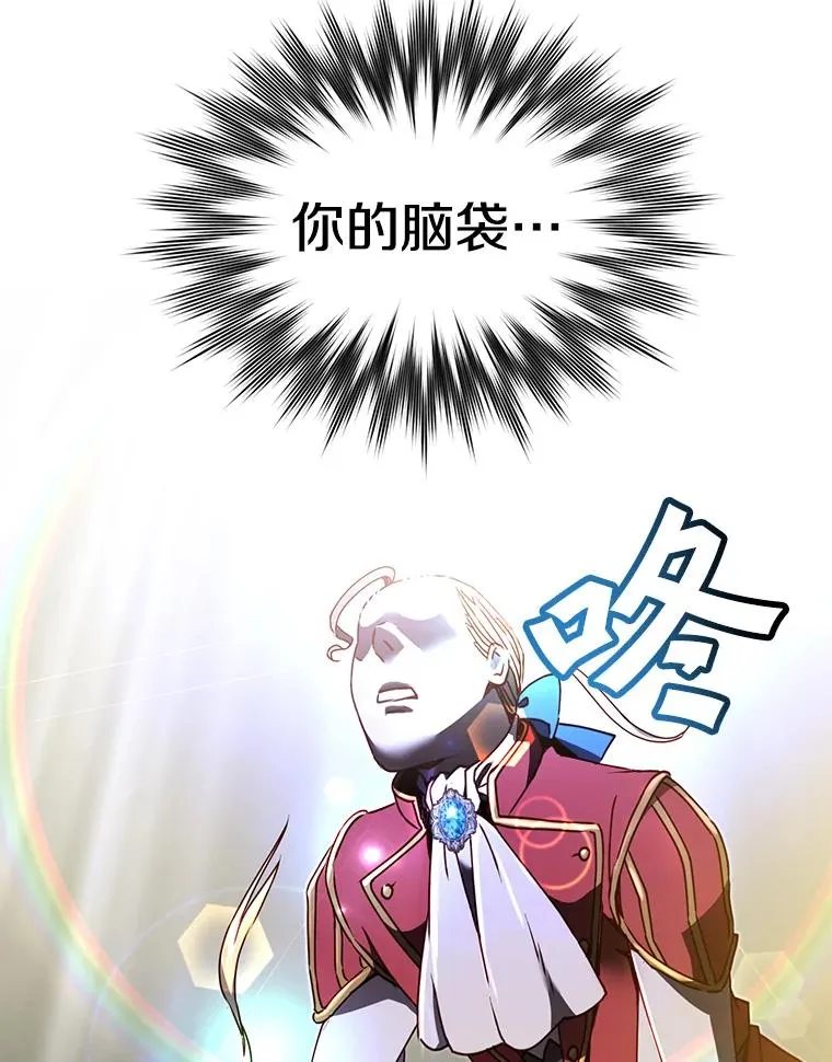 46.卡洛斯出糗 第42页