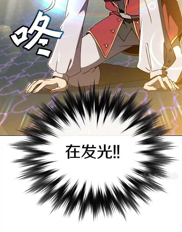 46.卡洛斯出糗 第43页