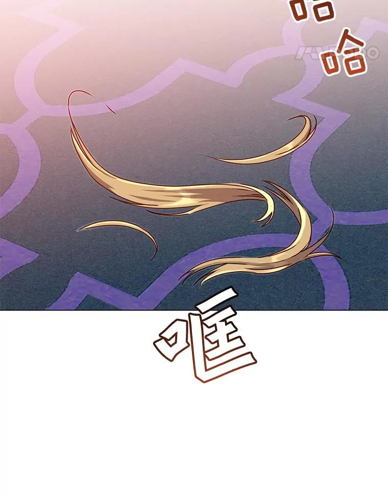 46.卡洛斯出糗 第47页