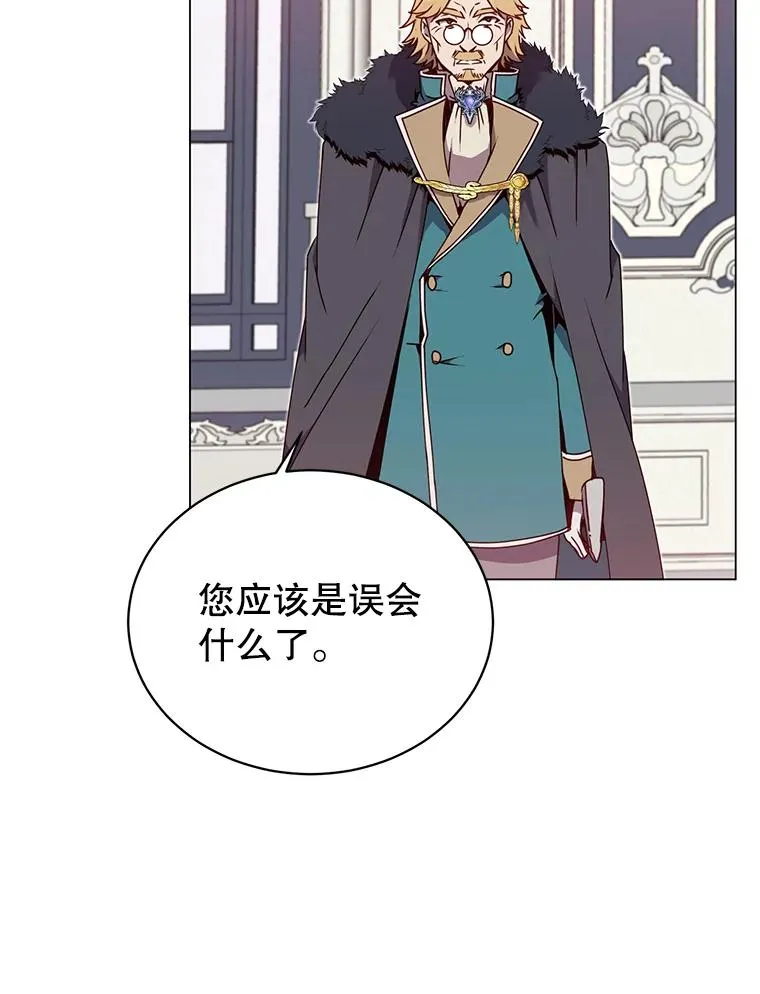 46.卡洛斯出糗 第60页