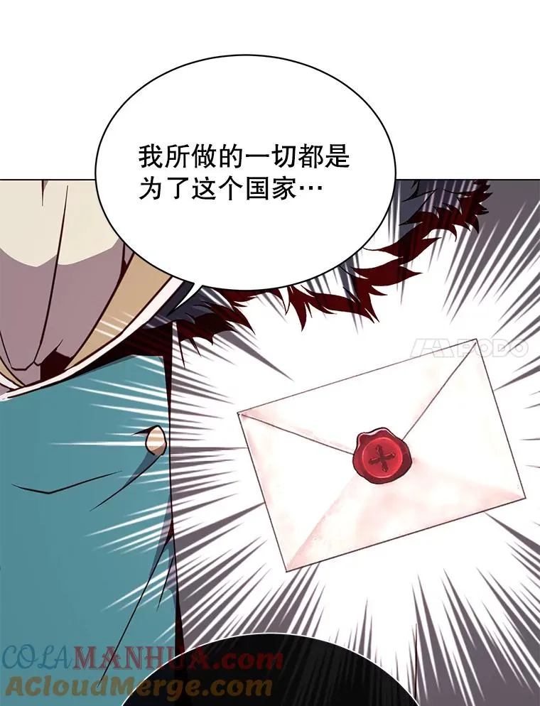 46.卡洛斯出糗 第61页