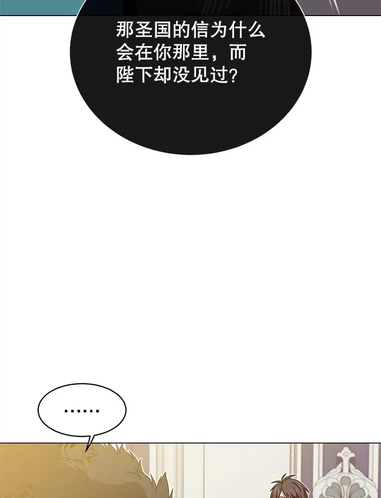 46.卡洛斯出糗 第62页