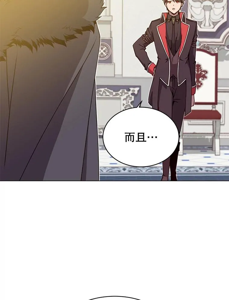 46.卡洛斯出糗 第63页