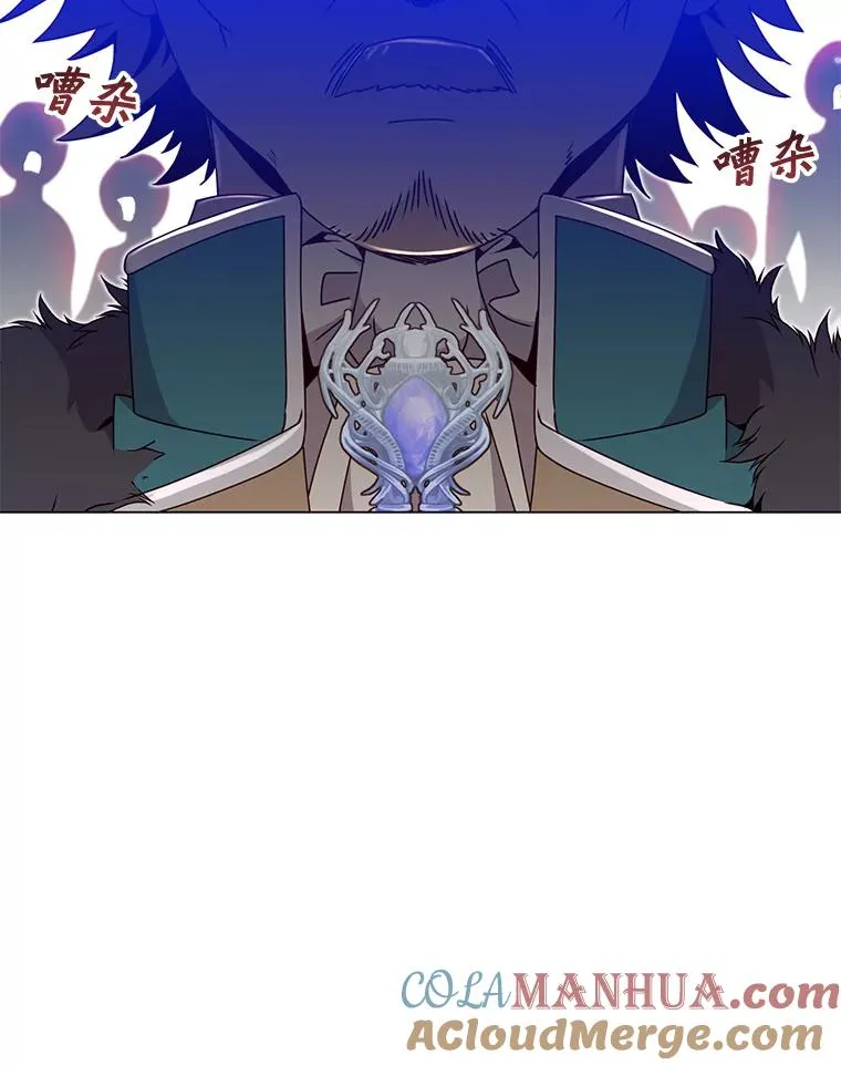 46.卡洛斯出糗 第73页