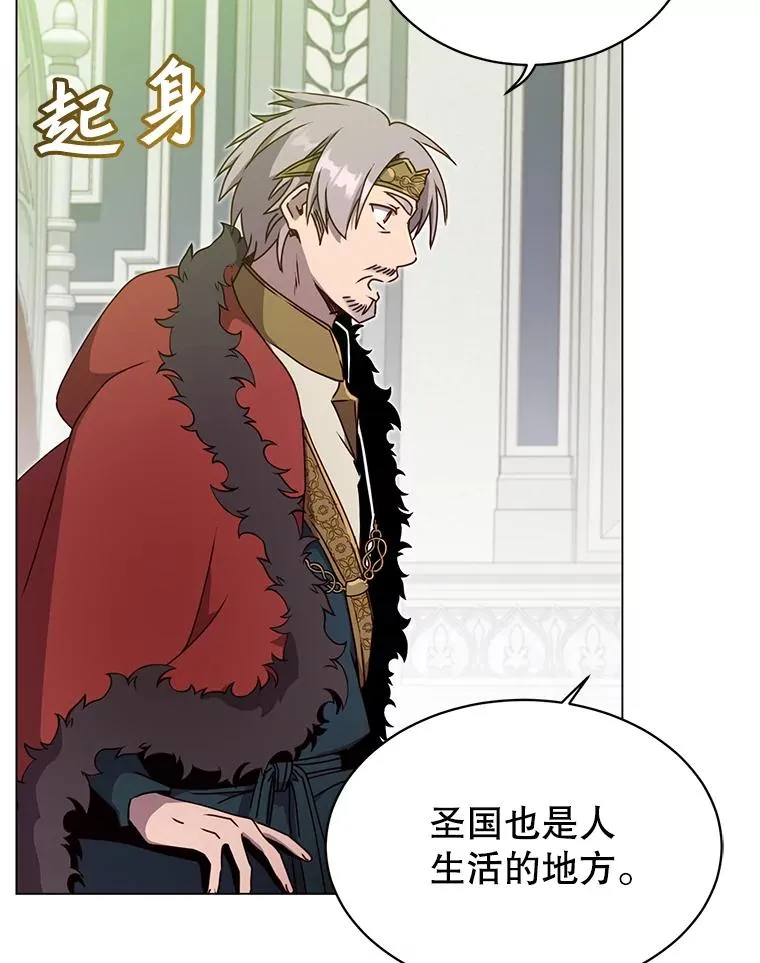 46.卡洛斯出糗 第76页