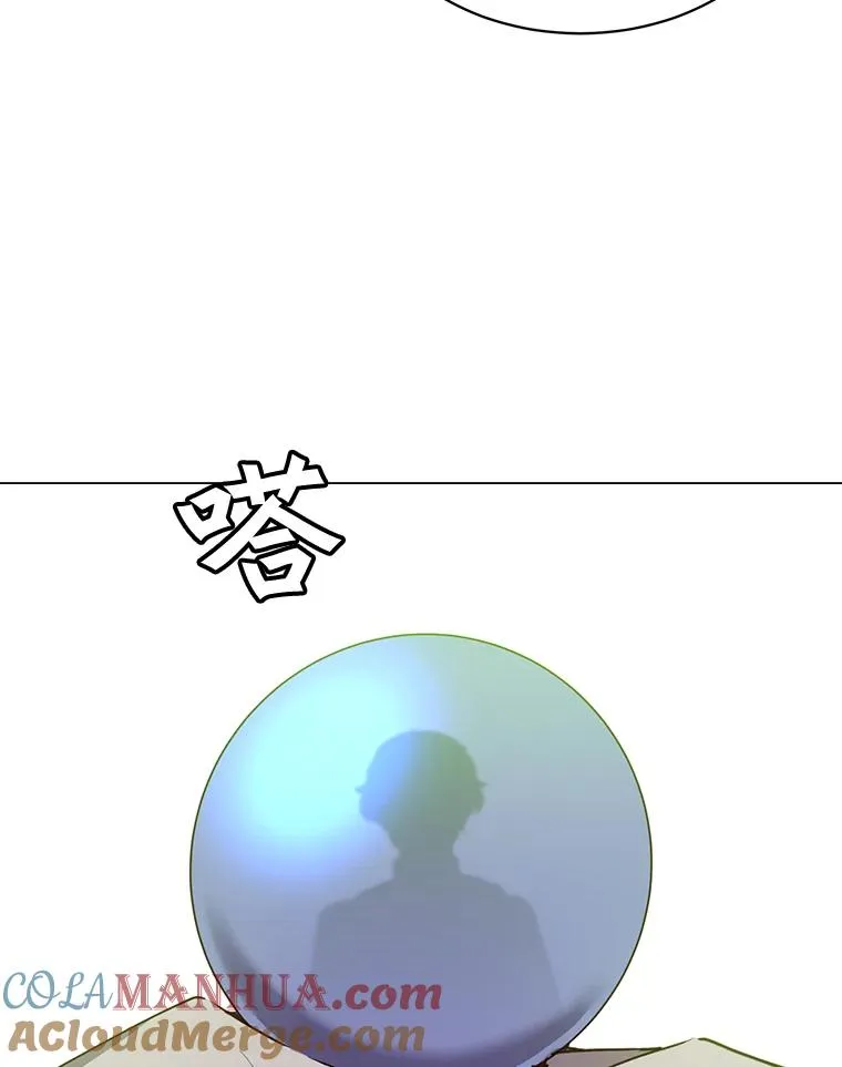 46.卡洛斯出糗 第77页