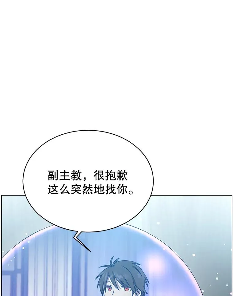 46.卡洛斯出糗 第82页