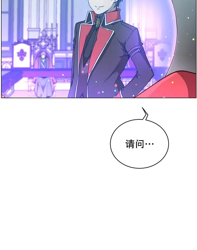 46.卡洛斯出糗 第83页