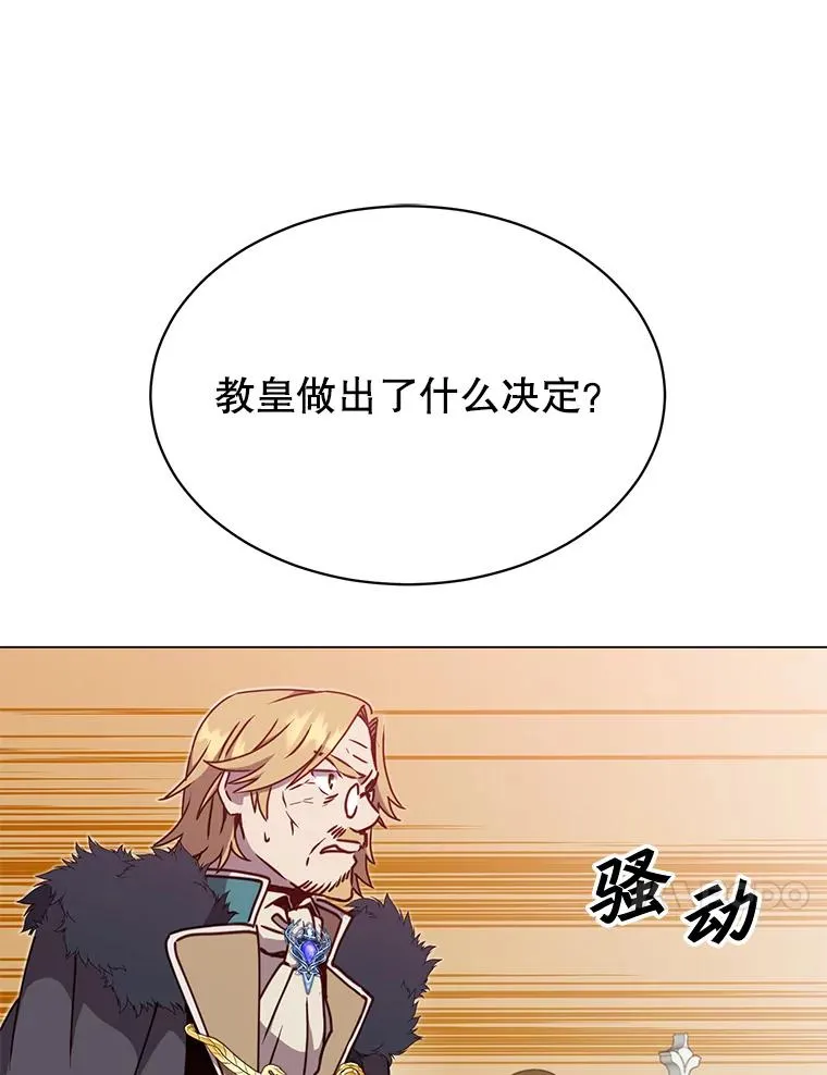 46.卡洛斯出糗 第84页