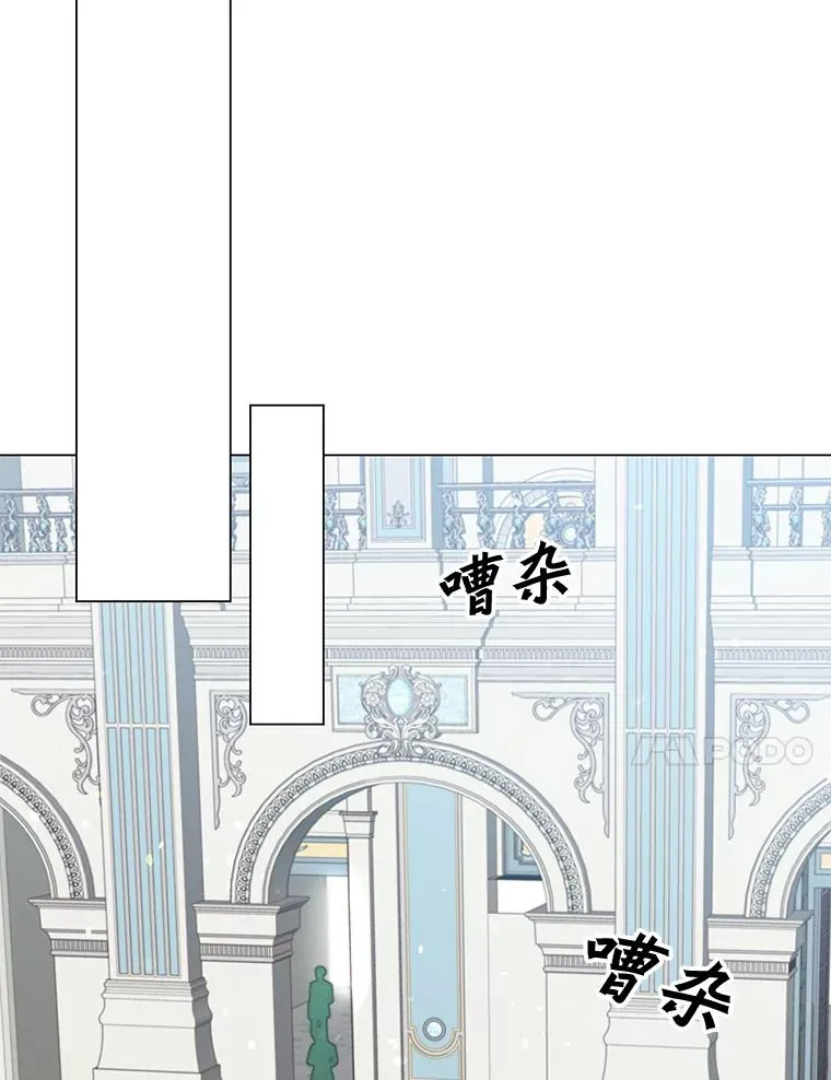 46.卡洛斯出糗 第94页