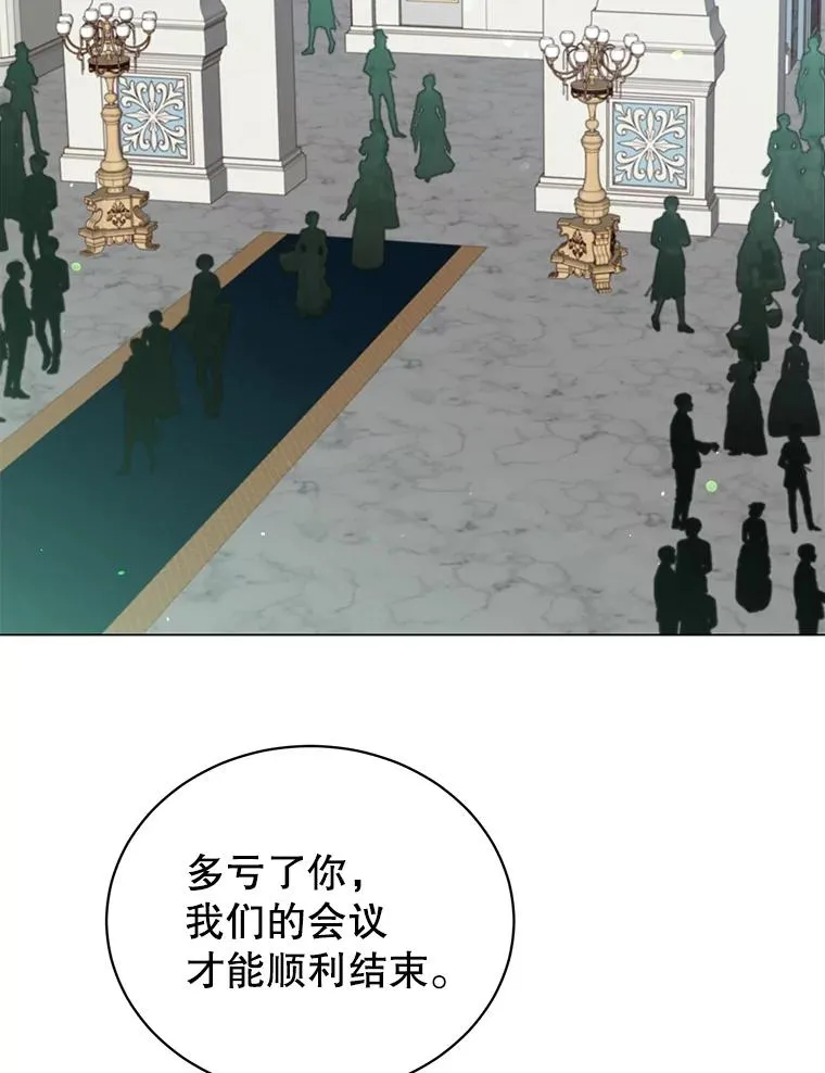 46.卡洛斯出糗 第95页