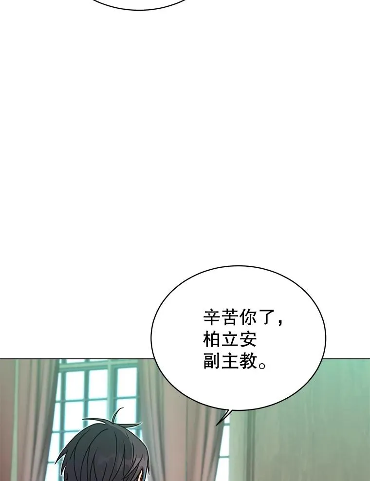 46.卡洛斯出糗 第96页