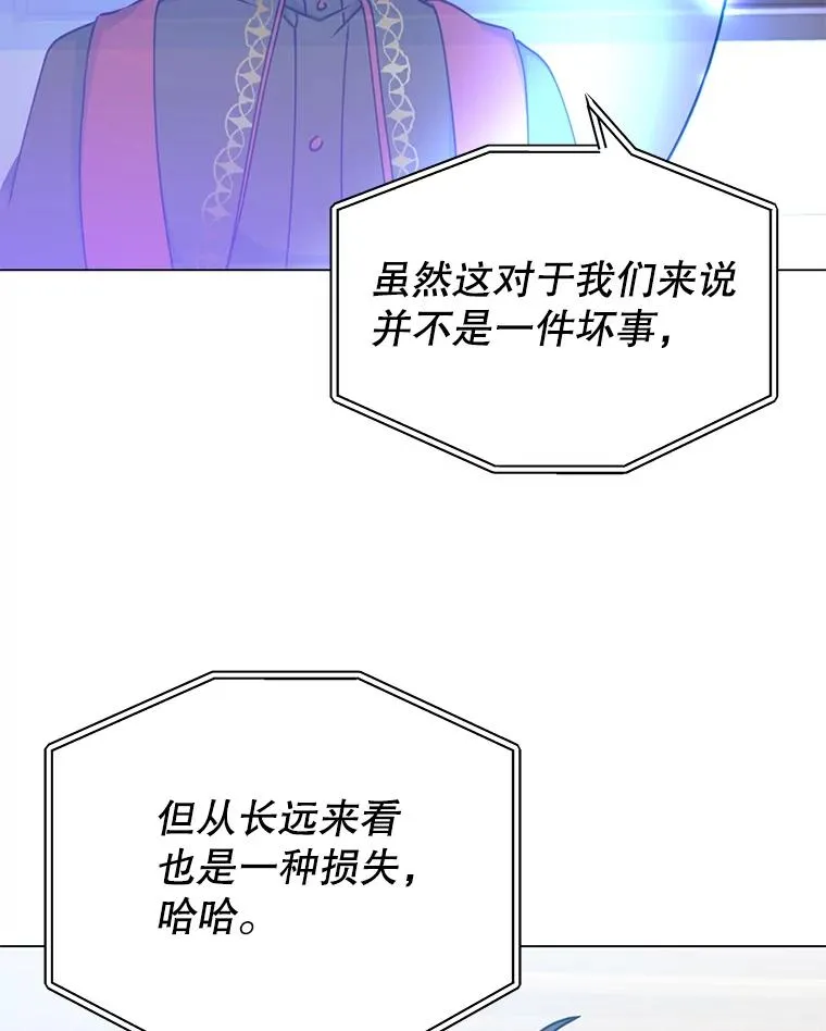 46.卡洛斯出糗 第99页