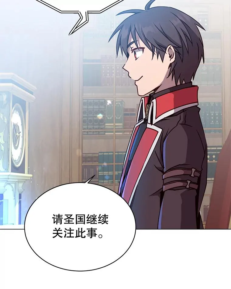 46.卡洛斯出糗 第100页