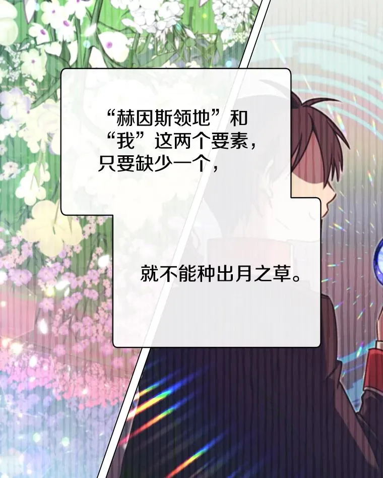 46.卡洛斯出糗 第102页