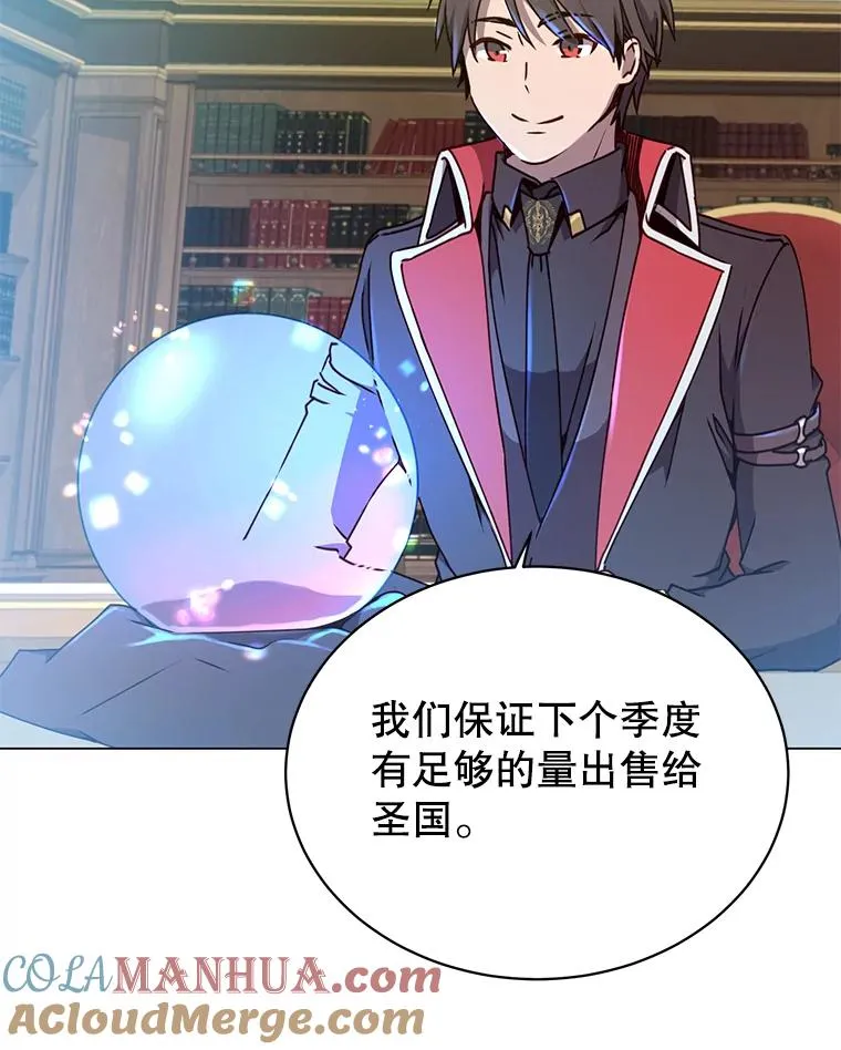 46.卡洛斯出糗 第105页