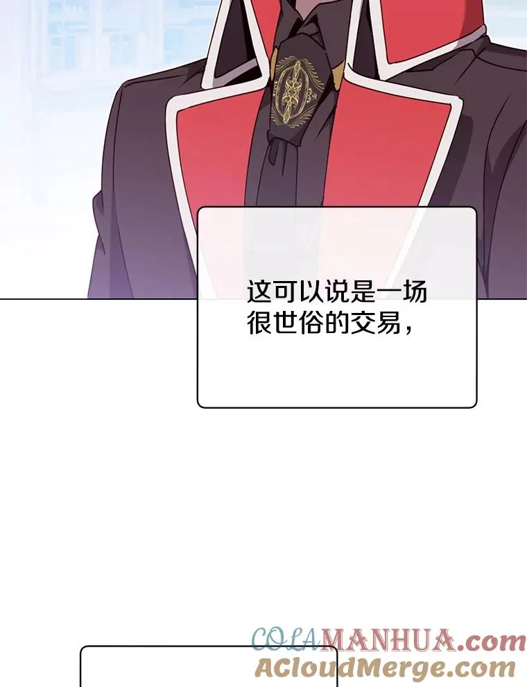 46.卡洛斯出糗 第109页