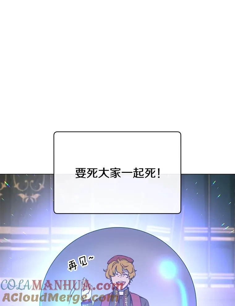 46.卡洛斯出糗 第113页