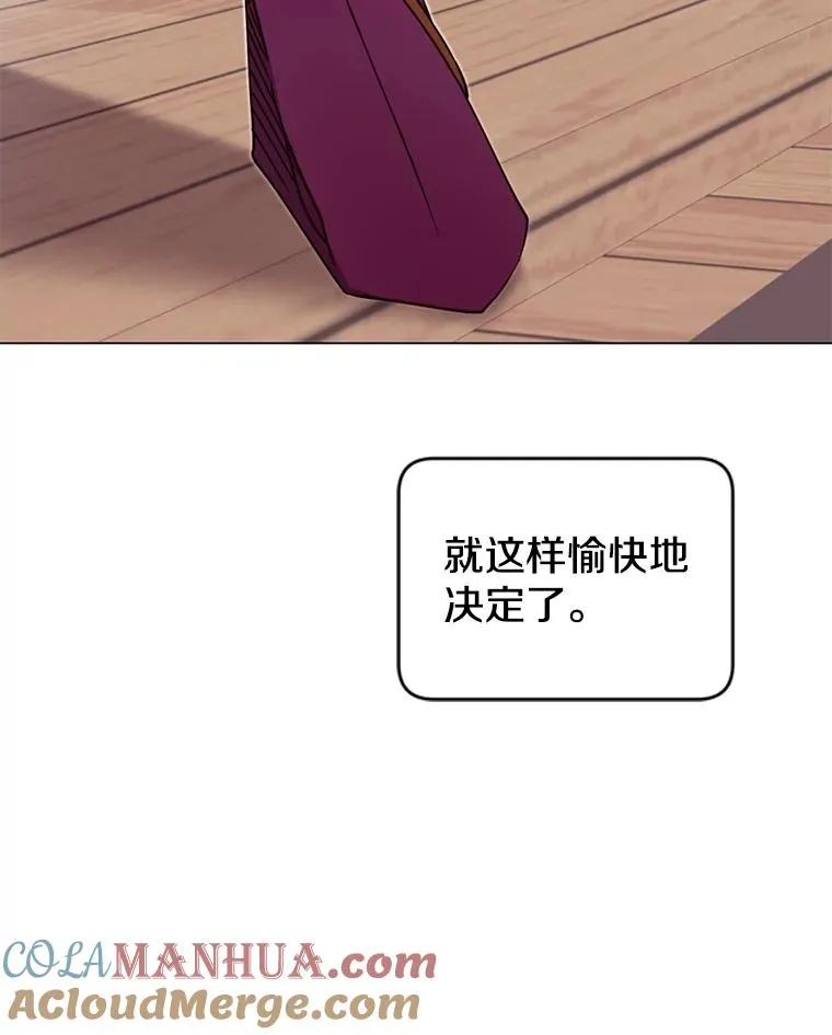 47.到访矮人部落 第25页