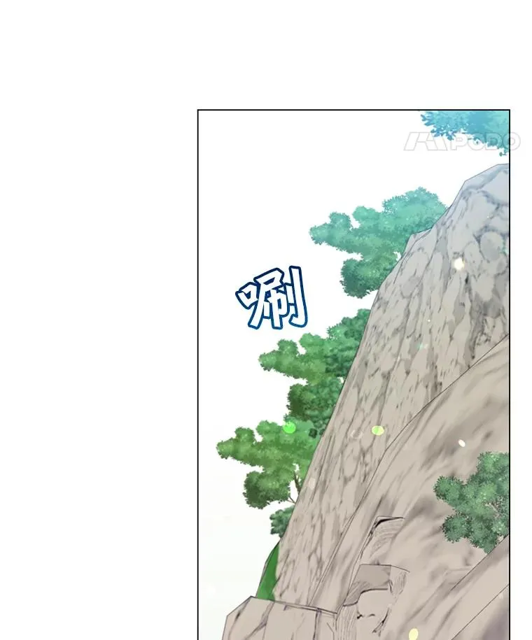 47.到访矮人部落 第28页