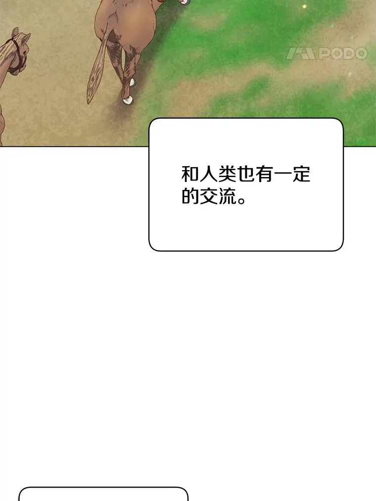 47.到访矮人部落 第38页