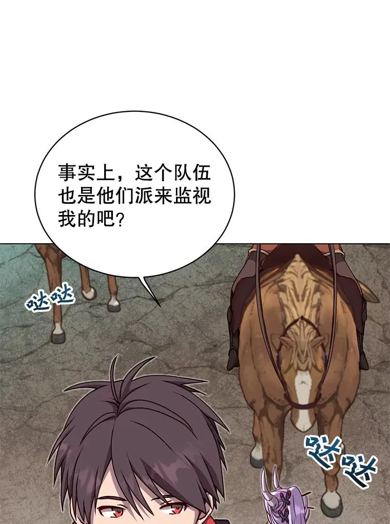 47.到访矮人部落 第55页