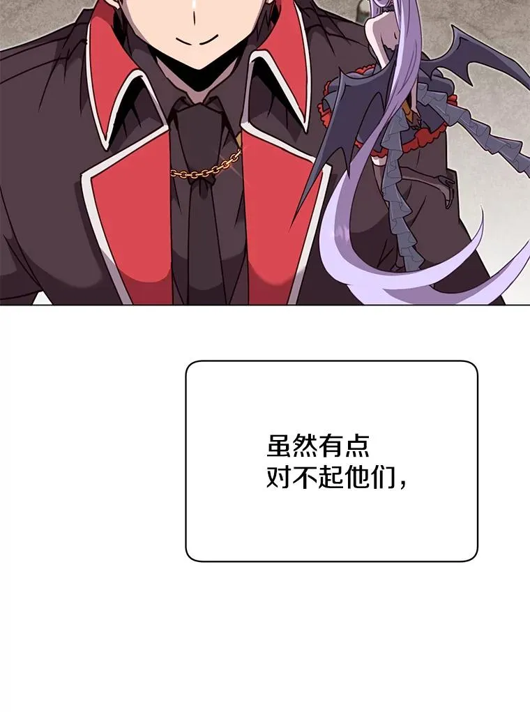 47.到访矮人部落 第56页