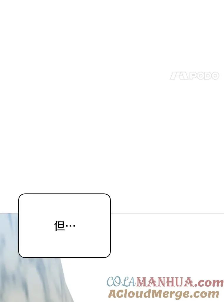 47.到访矮人部落 第57页