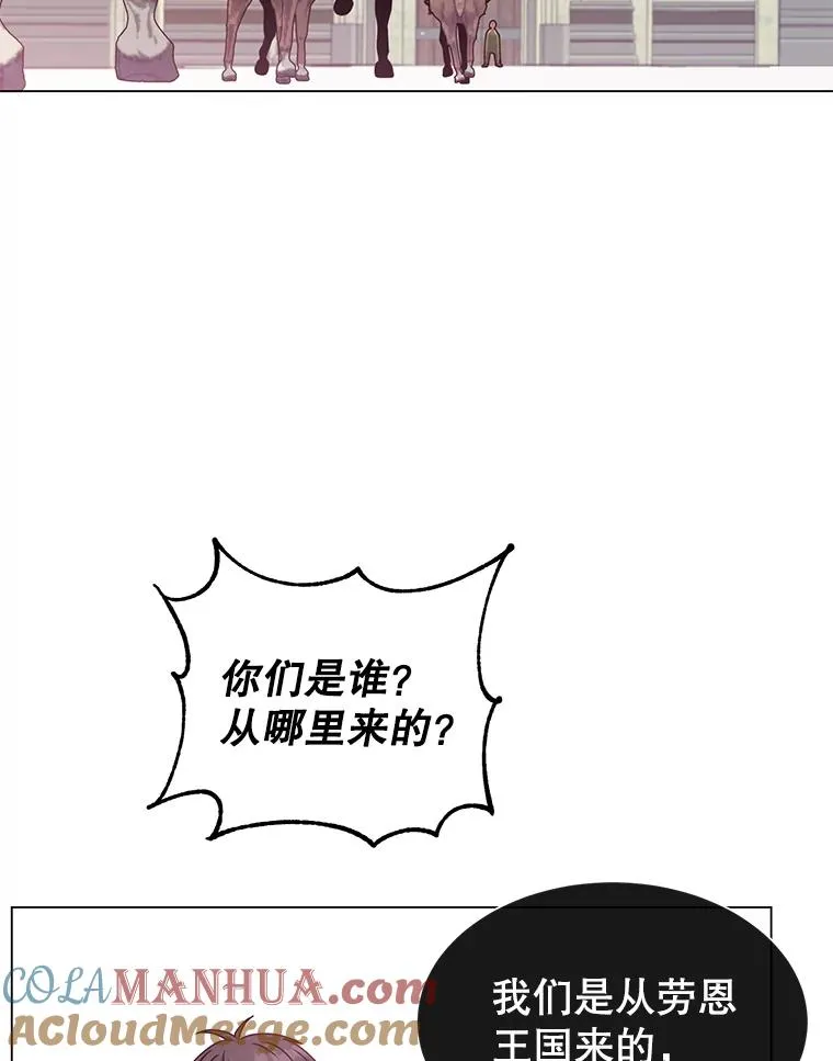 47.到访矮人部落 第61页