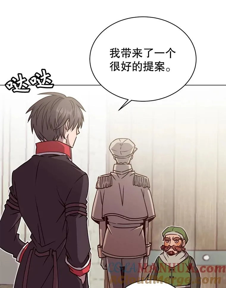 47.到访矮人部落 第65页