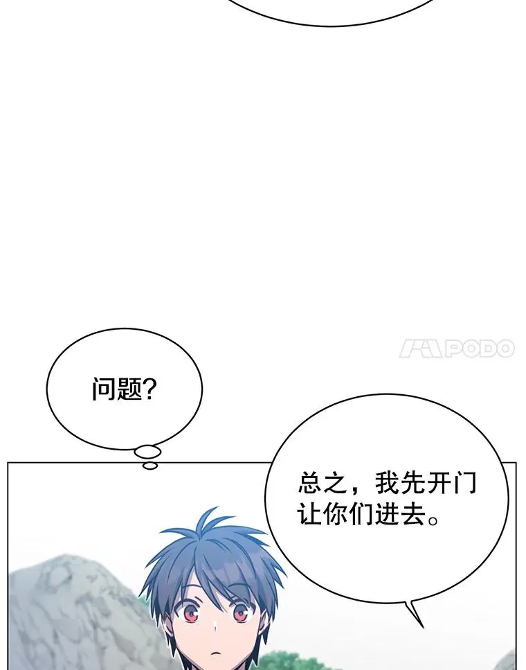 47.到访矮人部落 第70页