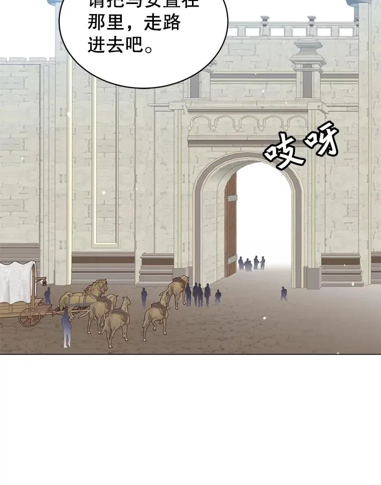 47.到访矮人部落 第72页
