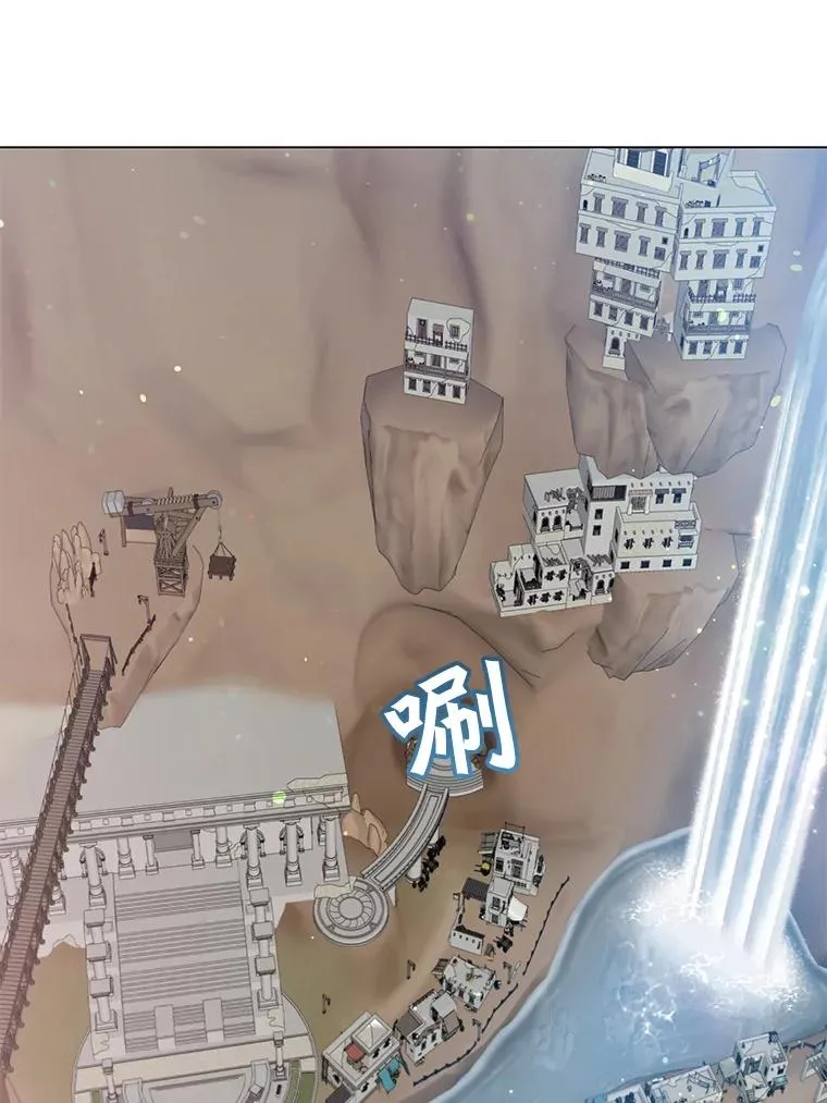 47.到访矮人部落 第75页