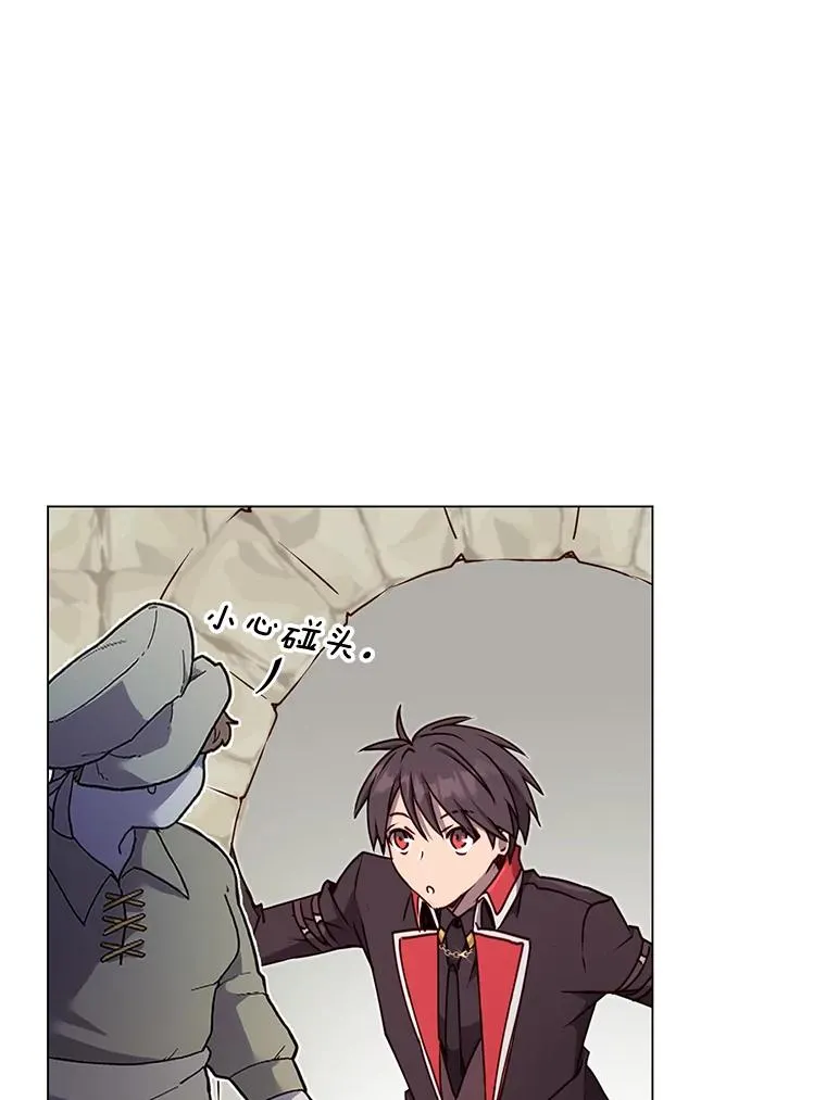 47.到访矮人部落 第78页