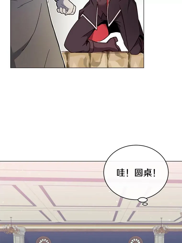 47.到访矮人部落 第79页