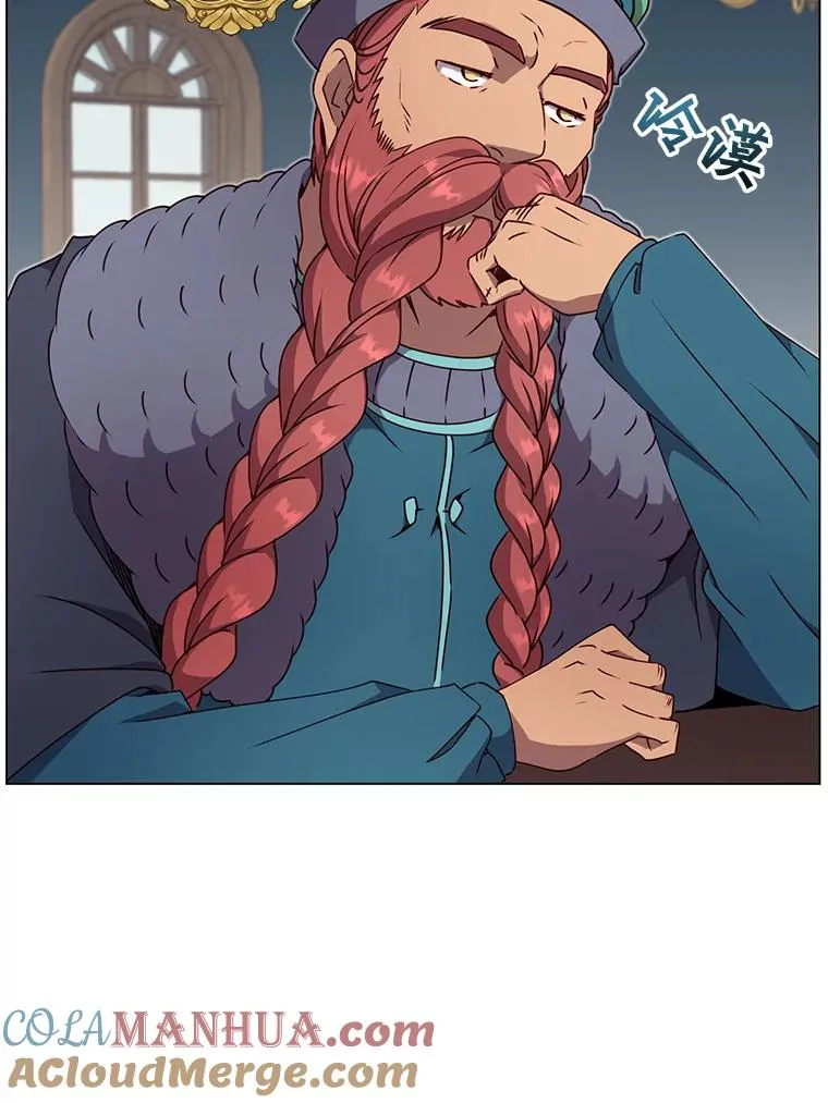 47.到访矮人部落 第81页