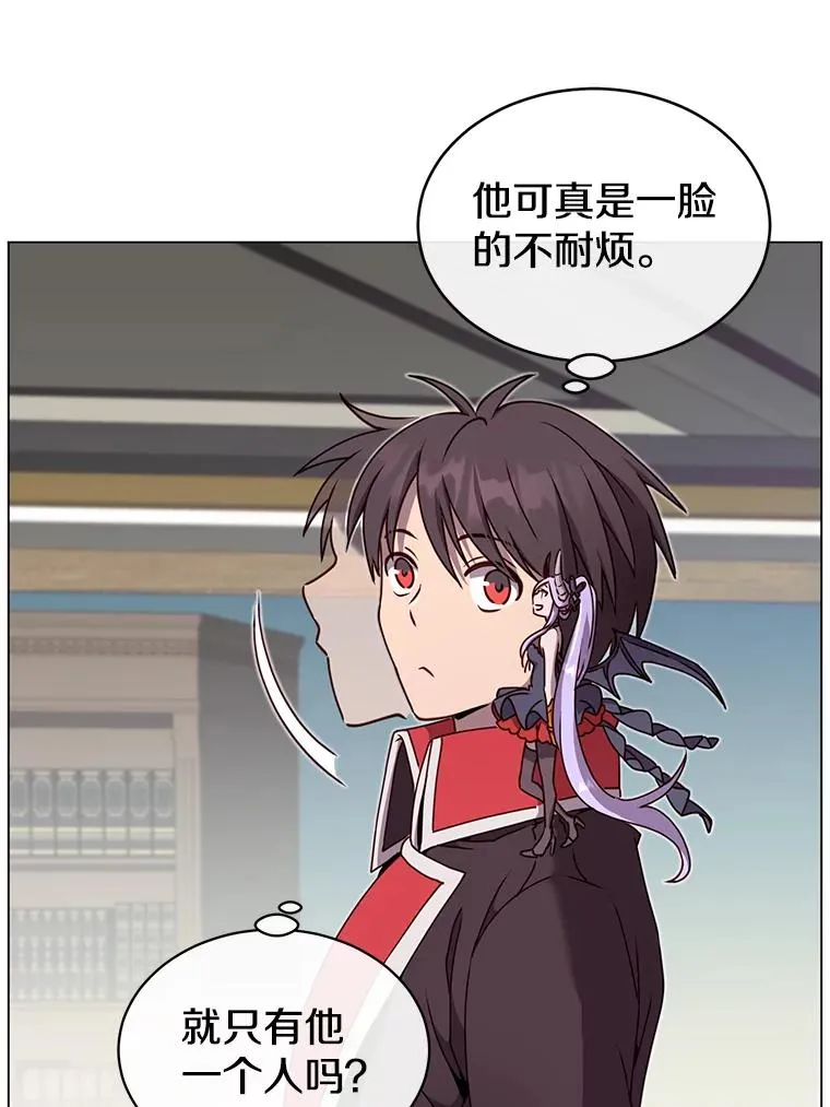 47.到访矮人部落 第82页