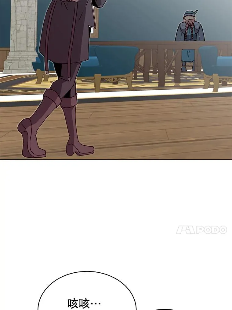 47.到访矮人部落 第86页