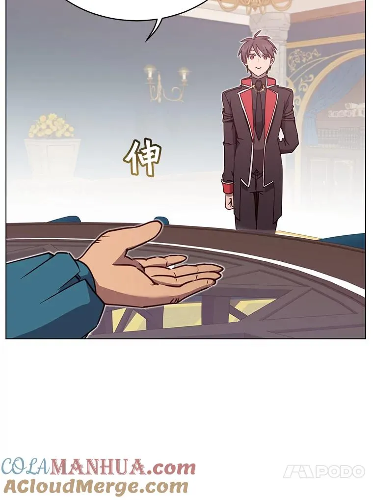 47.到访矮人部落 第89页