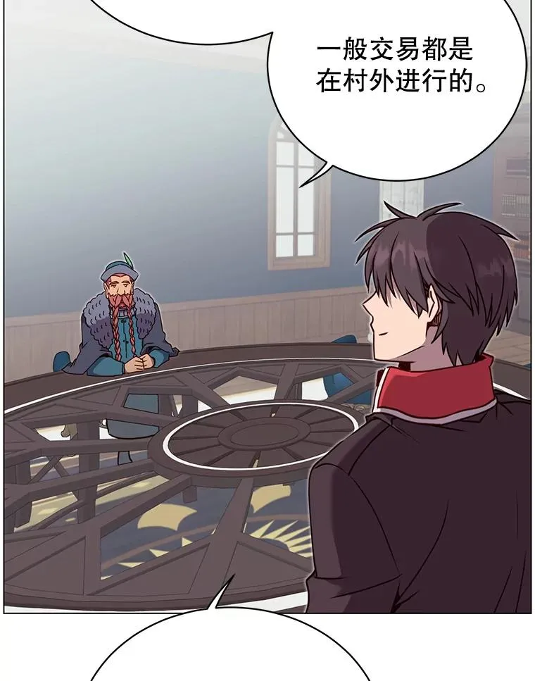 47.到访矮人部落 第92页