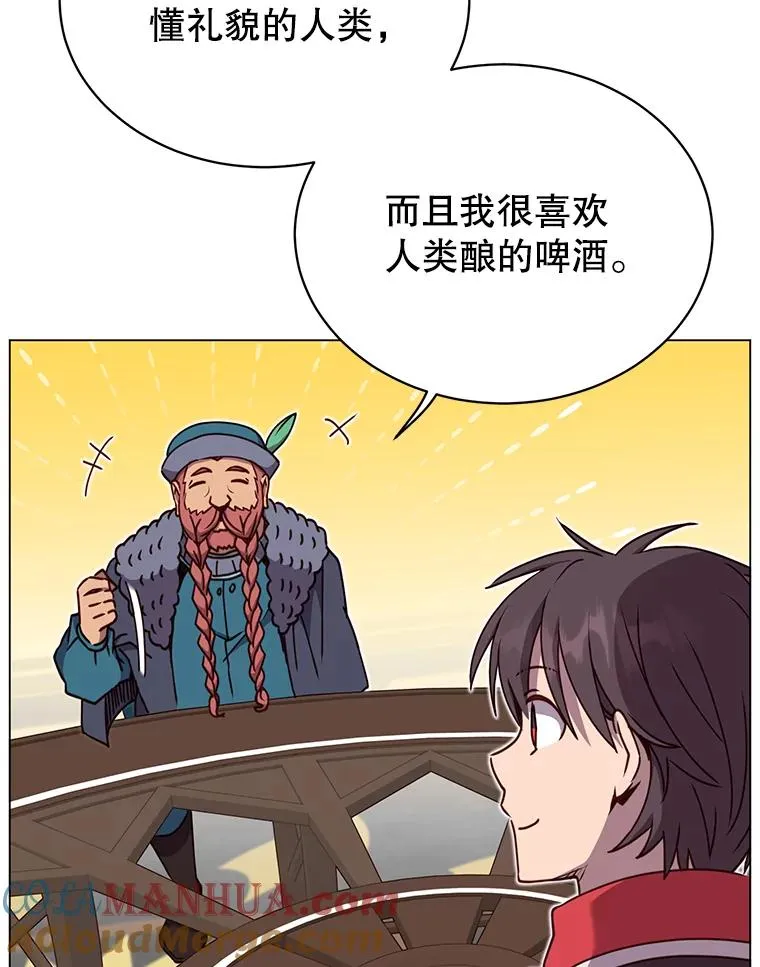 47.到访矮人部落 第97页