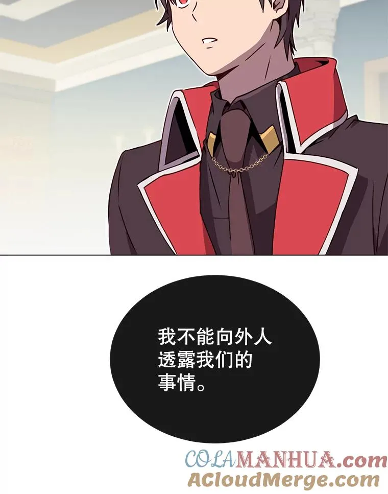 47.到访矮人部落 第101页