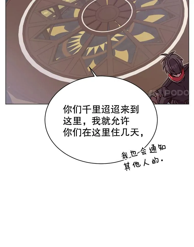47.到访矮人部落 第103页