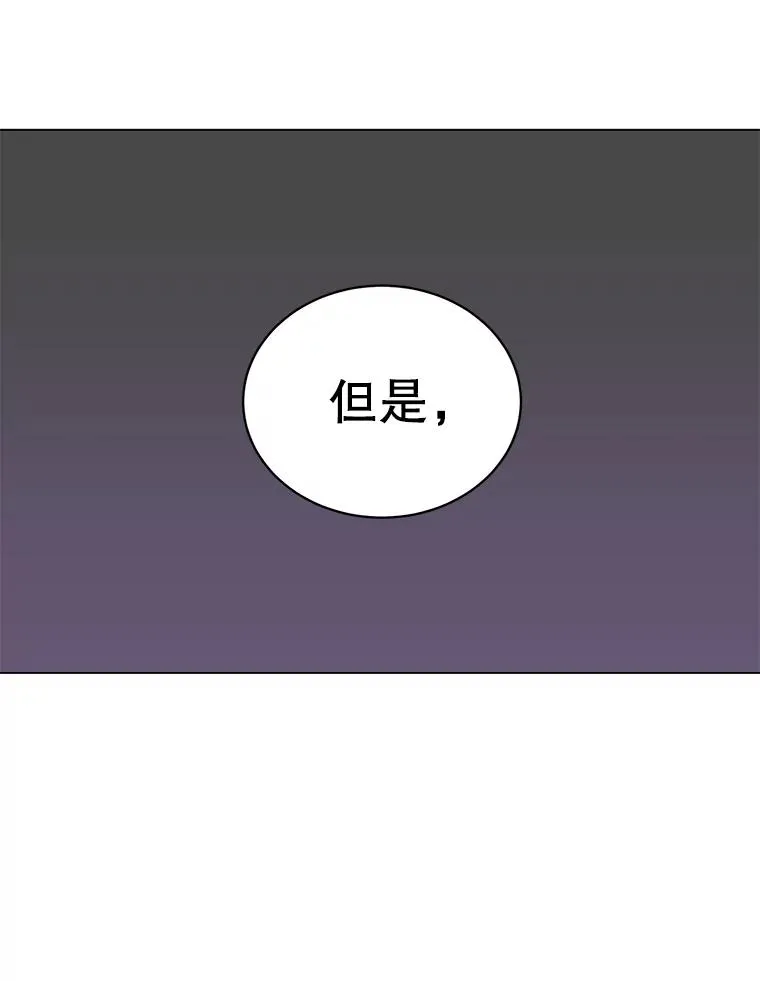 47.到访矮人部落 第104页