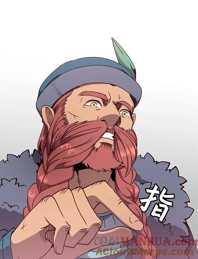 47.到访矮人部落 第105页