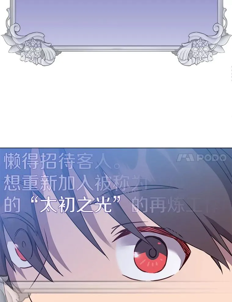 47.到访矮人部落 第116页