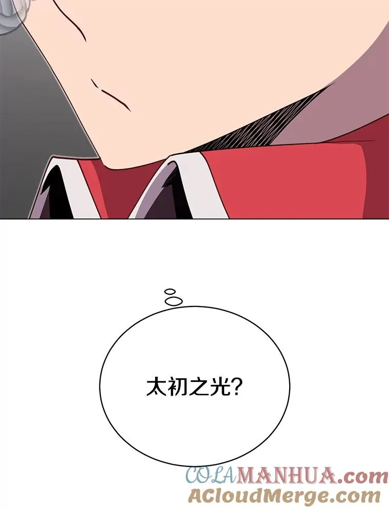 47.到访矮人部落 第117页