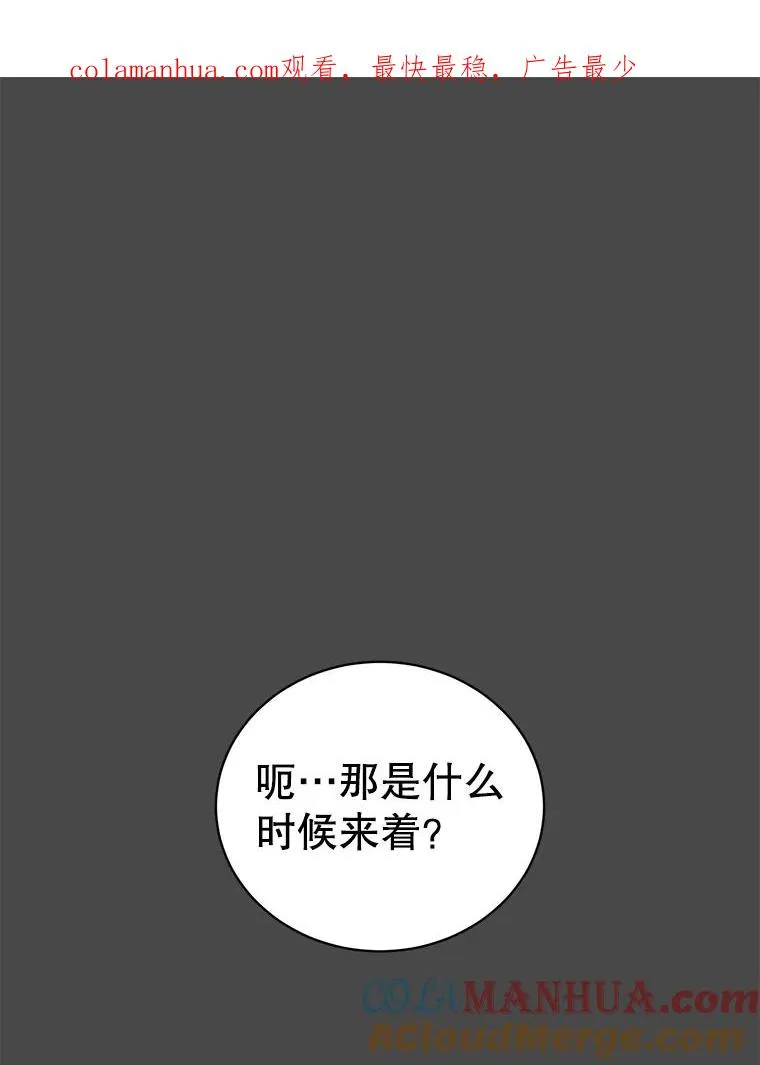 48.太初之光 第1页