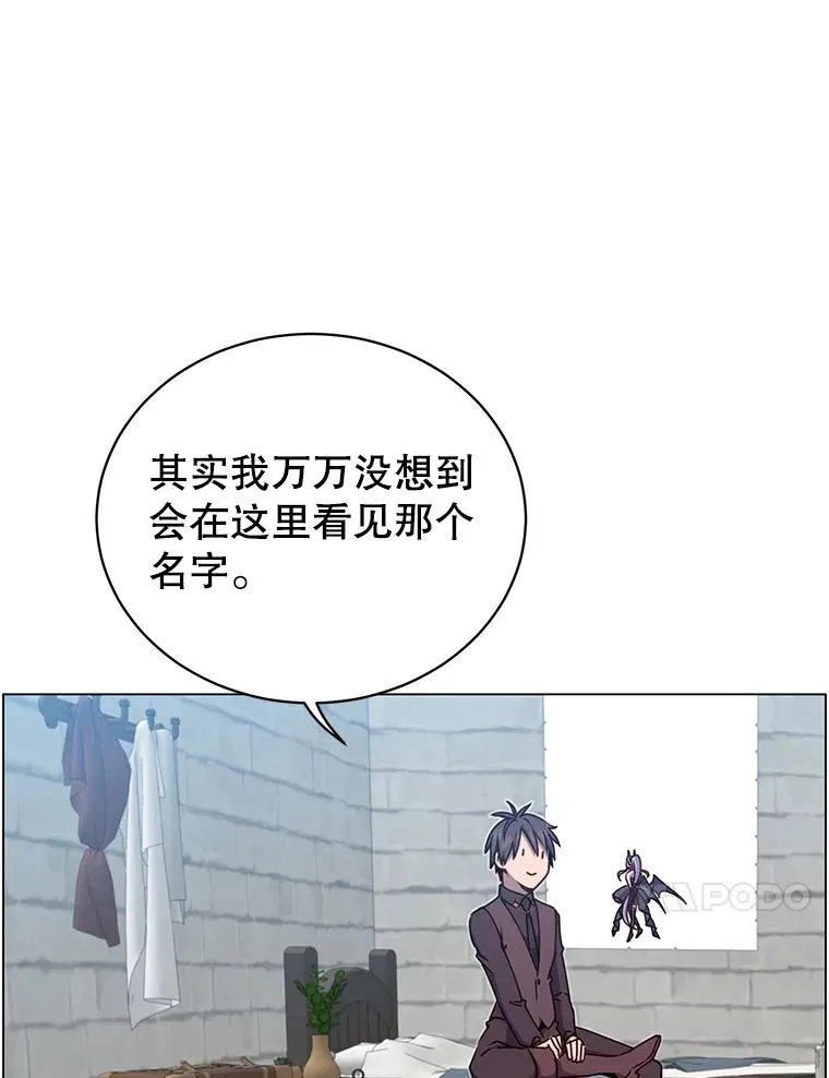 48.太初之光 第10页