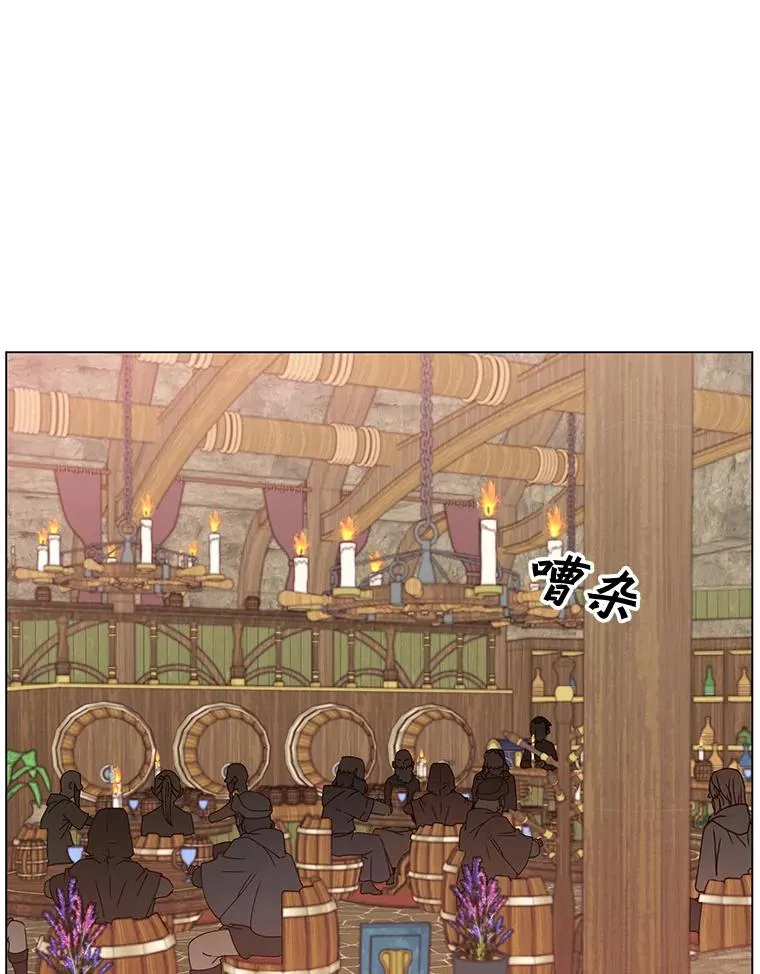 48.太初之光 第39页